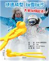 OBL932647 - Othertoys