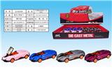 OBL932692 - 兰博合金车1:32(自私)