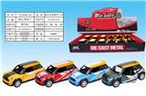 OBL932696 - 迷尔赛车版合金车1:32