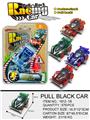OBL933023 - 透明回力四驱赛车