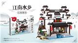 OBL933259 - 江南水乡-乐坊  3014PCS