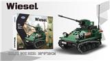 OBL933271 - 鼬鼠装甲车   389PCS