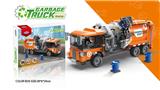 OBL933290 - 环卫车（橙）  550PCS