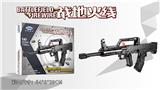 OBL933297 - 95式中国突击步枪  1124PCS