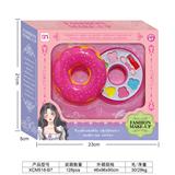 OBL933557 - cosmetic