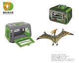 OBL933639 - 捕捉恐龙计划之翼龙