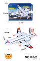 OBL933712 - Remote control plane