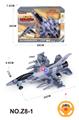 OBL933715 - Remote control plane