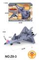 OBL933717 - Remote control plane