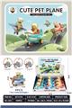 OBL933789 - 乐萌宠物飞机（9PCS）
