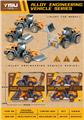 OBL933861 - 合金工程车（2PCS）