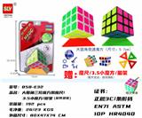 OBL933880 - MAGIC CUBE