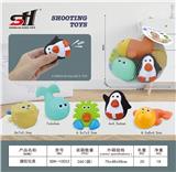 OBL934147 - 搪胶玩具