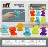 OBL934163 - 搪胶玩具