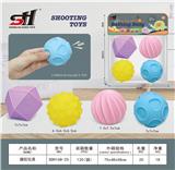 OBL934173 - 搪胶玩具