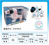 OBL934332 - 汪汪机器狗(电动 灯光 音乐)