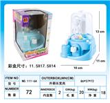 OBL934334 - 糖果抓抓乐