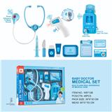 OBL934381 - 益智医具套装(15PCS)