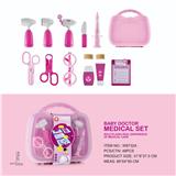 OBL934395 - 益智医具手提箱(17PCS)