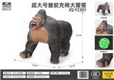 OBL934959 - 超大号搪胶充棉大猩猩