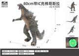 OBL934964 - 80cm带IC充棉哥斯拉蓝色