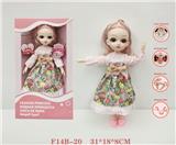OBL935004 - DOLL