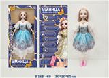 OBL935009 - DOLL