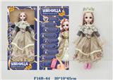 OBL935021 - DOLL