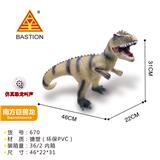 OBL935096 - Electric animal