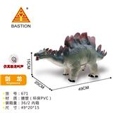 OBL935097 - Electric animal