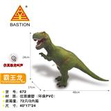 OBL935098 - Electric animal