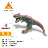 OBL935099 - Electric animal