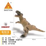 OBL935100 - Electric animal