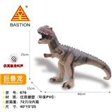 OBL935101 - Electric animal