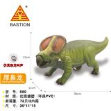 OBL935105 - Electric animal