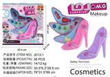 OBL935539 - cosmetic