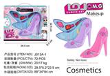 OBL935540 - cosmetic