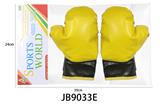 OBL935888 - Sporting Goods Series