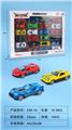 OBL935913 - 跑车系列1：64合金滑行