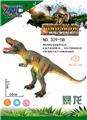 OBL935969 - 搪胶恐龙