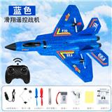 OBL936303 - Remote control plane