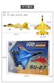 OBL936305 - Remote control plane