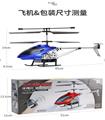 OBL936309 - Remote control plane