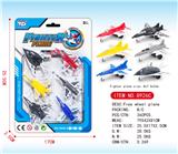 OBL936536 - 滑行飞机