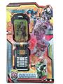 OBL936552 - Toyphone/interphone