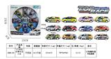 OBL936607 - 8只装合金铁皮赛车回力车1：56
