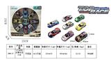 OBL936609 - 8只装合金铁皮赛车回力车1：56
