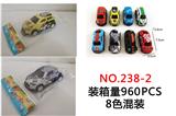 OBL936611 - 1只装合金铁皮回力车1：64