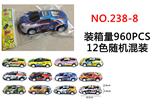OBL936612 - 1只装合金铁皮赛车回力车1：56
