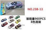 OBL936613 - 1只装合金铁皮赛车回力车1：56
